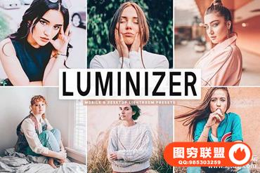 明亮人像复古胶片LR预设+手机LR预设 Luminizer Lightroom Presets
