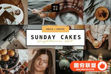 旅拍时尚胶片LR预设/手机修图LR预设 Sunday Cakes-Lightroom Presets