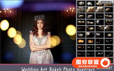 5K高清大气艺术婚礼婚纱散景光斑叠加合成素材