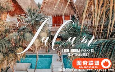 旅行摄影终极流程Lightroom预设+手机版lr预设 Tulum Presets