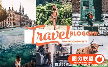 INS网红旅行摄影博客Lightroom预设 Travel Blogger Instagram LR presets