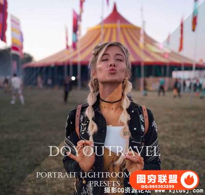 网红博主DoYouTravel人像Lightroom预设+手机版预设 Portrait Mobile