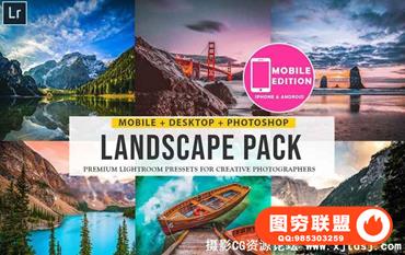 旅行风景大片Lightroom预设 Landscape Lightroom presets