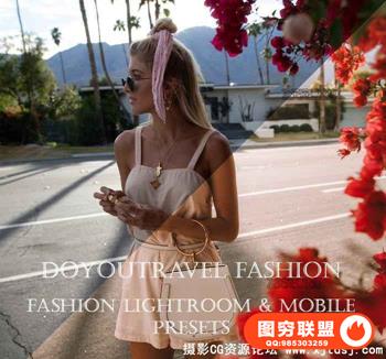 网红博主DoYouTravel时尚人像Lightroom预设+手机版预设 Fashion LR
