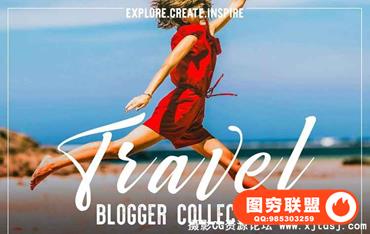 网红博主旅行自然风景摄影ACR/Lightroom预设 Travel Blogger LR/ACR