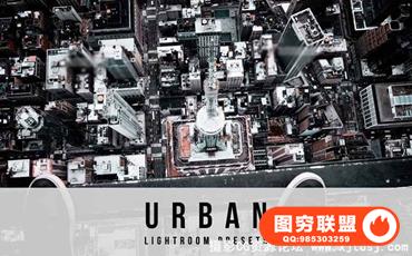 旅行城市风景摄影Lightroom预设 Urban Lightroom Presets