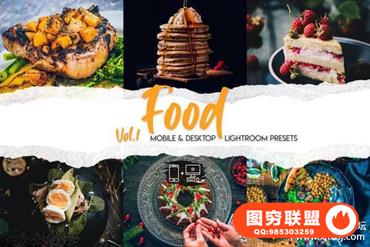 美食摄影后期LR预设+手机LR预设 Food Lightroom Presets Vol. 1