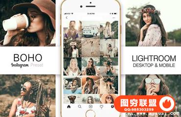 Instagram网红胶片LR预设+手机版lr预设BOHO Instagram Blogger Preset