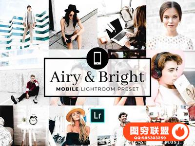 Instagram摄影师博客明亮色调手机版Lightroom预设Mobile Lightroom
