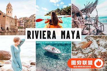 海滨玛雅明亮柔和复古人像LR预设+APP预设 Riviera Maya Lightroom