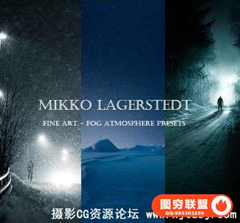 米可拉格斯泰特- 雾气星空lr预设Mikko Lagerstedt Fine Art Fog Presets