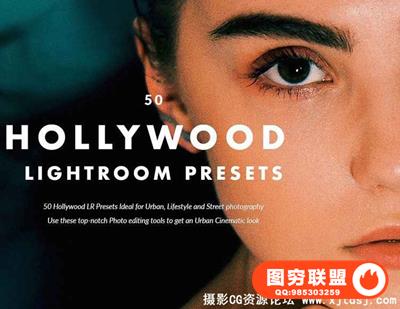 好莱坞电影色调城市街拍Lightroom预设Hollywood Lightroom Presets