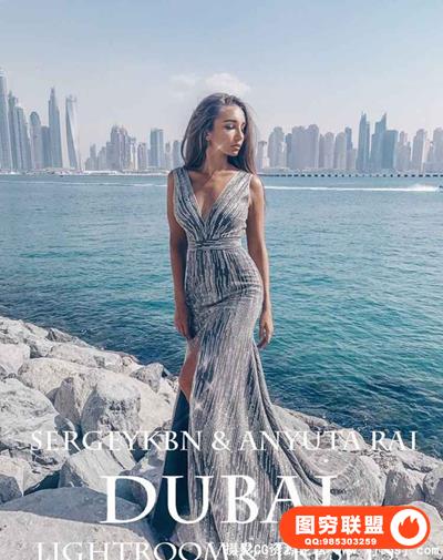 俄罗斯摄影师SERGEYKBN & ANYUTA RAI 迪拜旅拍LR预设Dubai LR presets