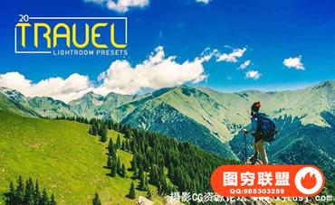 20个旅行探险者Lightroom预设 20 Travel Lightroom Presets