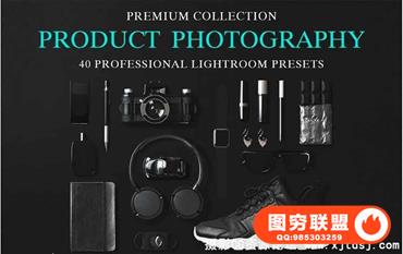 清晰通透棚拍产品人像色彩校正Lightroom预设 Product Photography