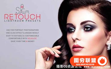 30个高端人像皮肤修饰磨皮美肤Lightroom预设 kin Retouch Lightroom