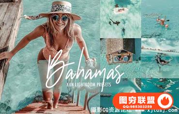 巴哈马群岛海滩旅拍LR预设+手机版lr预设BAHAMAS ISLANDS LIGHTROOM