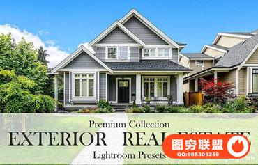房地产建筑摄影LR预设/手机修图LR预设 Real Estate Lightroom Presets