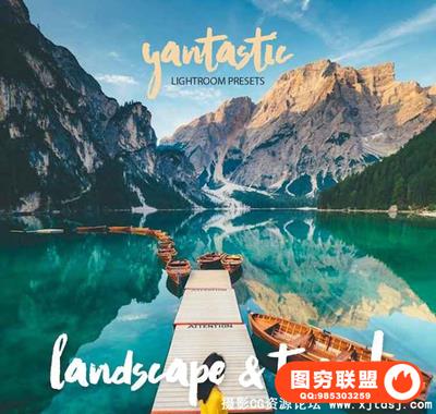 摄影师Peter Yan Studio奇幻风光大片LR预设 Yantastic Lightroom Presets