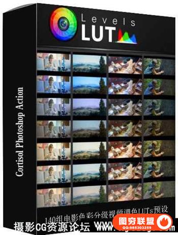 LUTs预设 -140组电影色彩分级视频调色LUTs预设 Levels LUTs