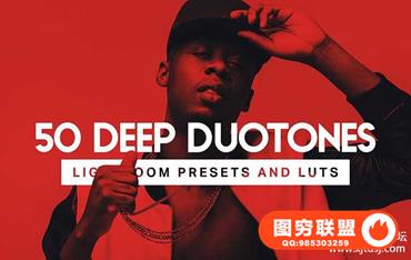 复古双色调胶片LR预设+LUT预设 Deep Duotone Lightroom Presets LUTs