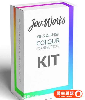 索尼大疆松下GH5&GH5S视频调色LUTS预设 Colour Correction KIT V5