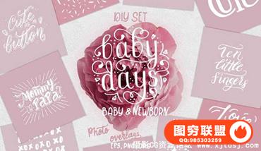 新生儿婴儿摄影手写短语文字字体叠加合成素材