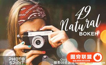 超酷高清镜头光斑散景叠加合成前景素材(附PS动作)