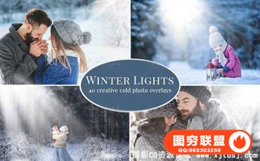 40组太阳光,逆光,耶稣光效叠加合成前景素材