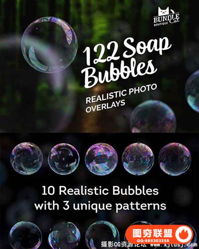 122张梦幻肥皂泡泡气泡水泡后期叠加合成素材(附动作)