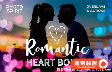 52组浪漫的心虚化散景光斑叠加合成前景素材