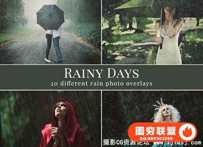 高清下雨雨水雨滴叠加合成前景素材