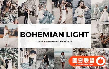 波西米亚通透胶片风LR预设/LUT预设 Bohemian Light Lightroom Presets