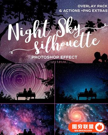 高清浩瀚星空夜空剪影叠加合成素材(附PS动作)