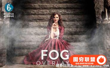 125张高清真实弥漫烟雾叠加合成前景素材