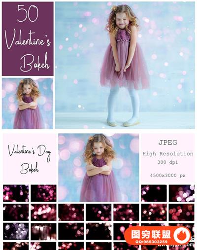 50张情人节高光散景光斑叠加合成背景素材