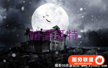 黑暗哥特高清背景素材