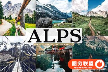 阿尔卑斯旅拍风光LR预设+手机LR预设 Alps Lightroom Presets