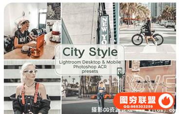 城市街拍手机版+Lightroom预设+ACR预设 City Style Lightroom Presets