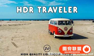 旅行者人文风光HDR风格Lightroom预设 ArtZooted HDR Traveler Lightroom