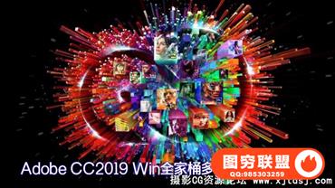 Adobe CC Win全家桶一键安装版,直接使用(无需破解)多语言版，有中文版