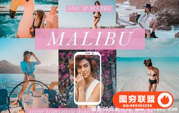 旅行摄影网红博主Lightroom移动手机版预设 Malibu Blogger Mobile LR