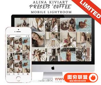 咖啡色棕色和米色人像手机版LR预设 Alina Kiviart-Coffee Mobile LR