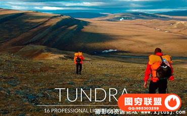 高原地带旅行摄影Lightroom预设 Tundra Lr Presets