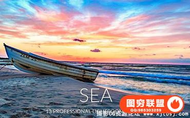 沿海热带旅行风景Lightroom预设 Sea Lr Presets