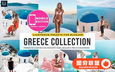 网红博主希腊旅行摄影Lightroom预设 Greece Travel Lightroom Presets