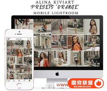 温暖橙黄色时尚人像手机版LR预设 Alina Kiviart-Orange& Mobile LR
