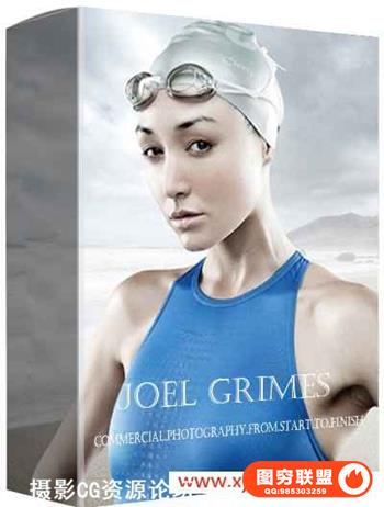 Joel Grimes 时尚商业摄影培训教程+后期修饰完整版（11GB)