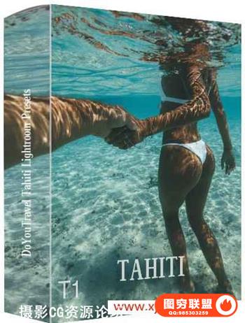 旅行摄影梦幻般热带电影胶片效果Tahiti系列Lightroom预设