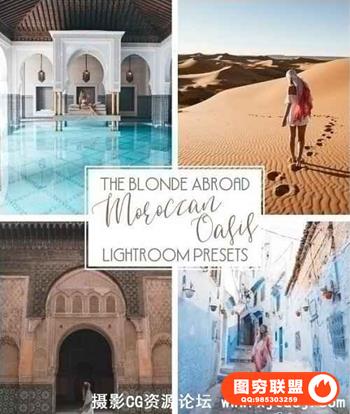 摩洛哥人文旅行摄影Lightroom预设 Moroccan Oasis Collection